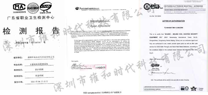 公司資質