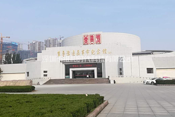 齊魯豫邊區(qū)革命紀(jì)念館與深圳豆福傳首映禮使用SD-200S安檢門(mén)及X光安檢機(jī)[圖]