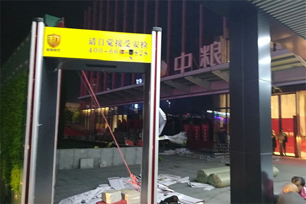 深圳市萬邦速達(dá)_中糧地產(chǎn)_蘇州華豐購(gòu)買SD-8065型X光行李安檢機(jī)及HI-PE進(jìn)口安檢門[圖]