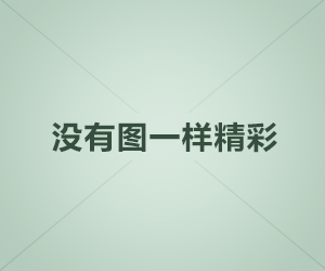 關于我們