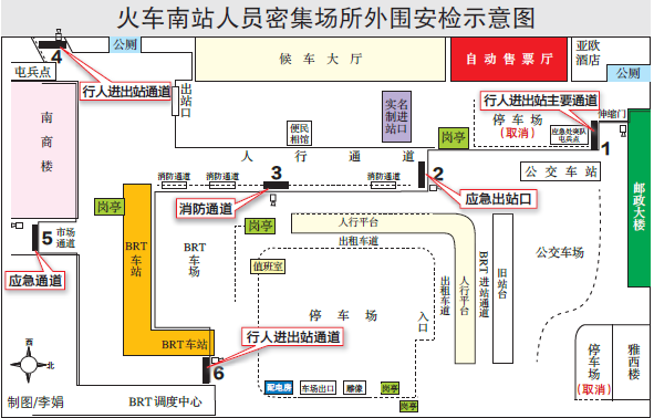 新疆烏魯木齊火車南站新增六道安檢門