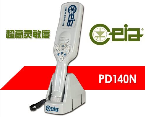 CEIA意大利啟亞PD140系列原裝進(jìn)口金屬探測(cè)器有哪些型號(hào)？