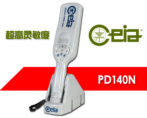 CEIA與GARRETT進(jìn)口品牌金屬探測(cè)器在參數(shù)上有什么區(qū)別