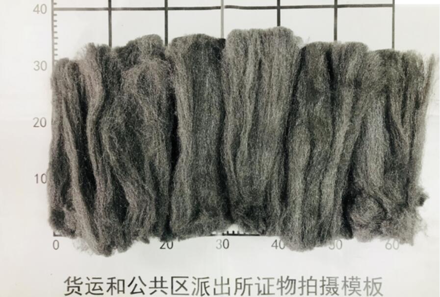 首都機(jī)場(chǎng)貨運(yùn)安檢門通道在郵件中查獲夾帶鋼絲棉[圖]