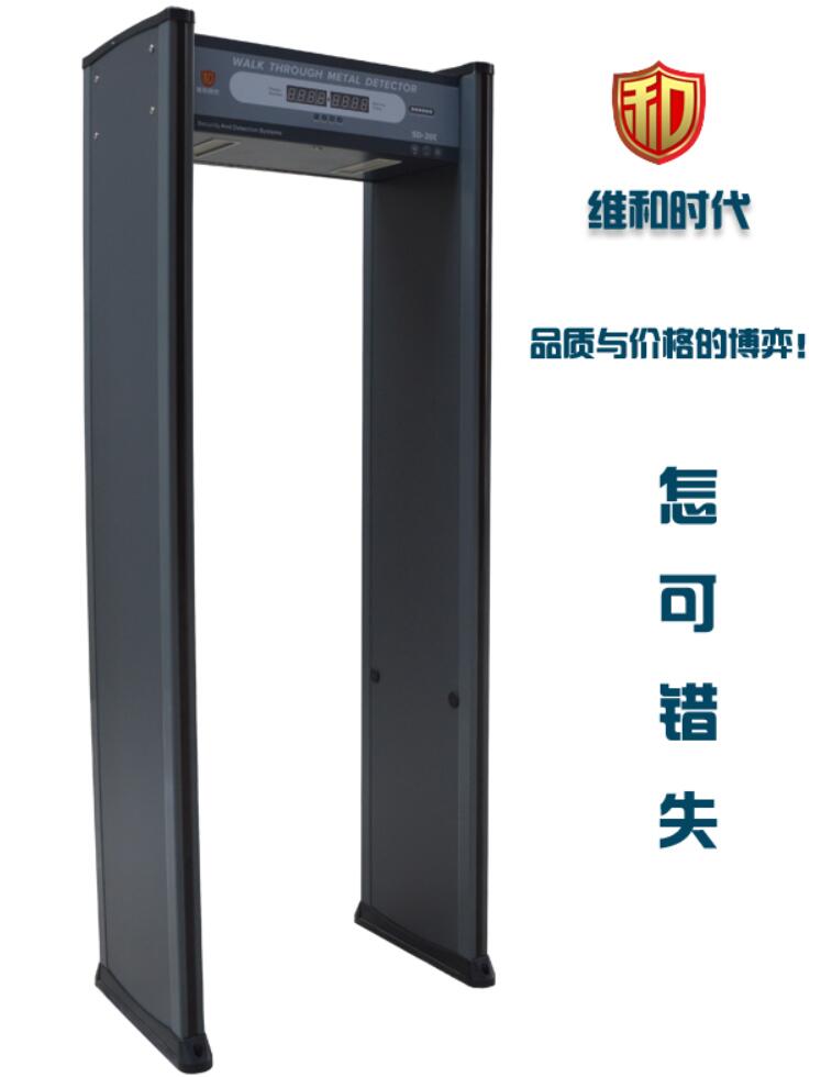 違禁品探測門與普通安檢門有哪些區別？